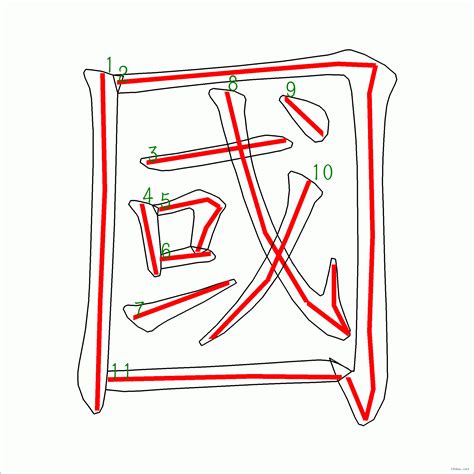 十畫的字|總畫數10畫的國字一覽